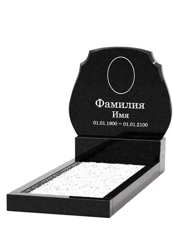 горизонтальные