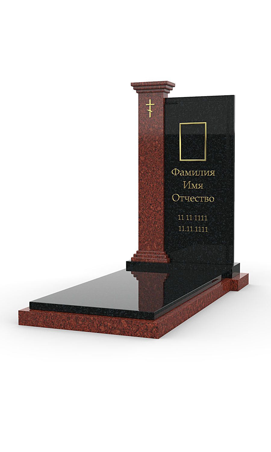 комплексы